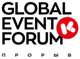 Global Event Forum