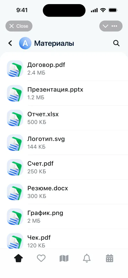 Раздел материалов: презентации, договоры, логотипы