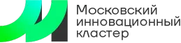 Московский инновационный кластер