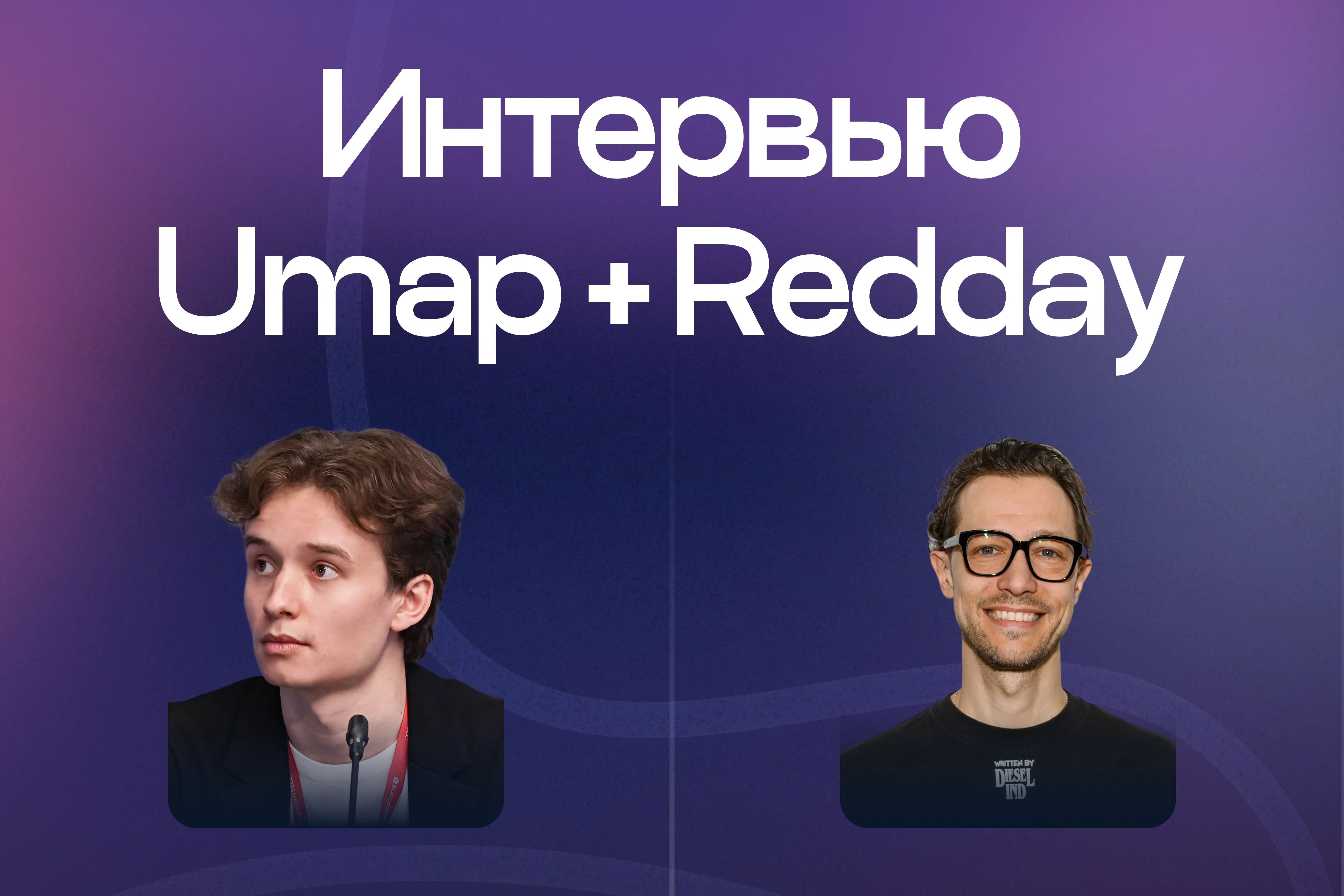 Почему Telegram-приложения — больше, чем тренд в ивент-индустрии?