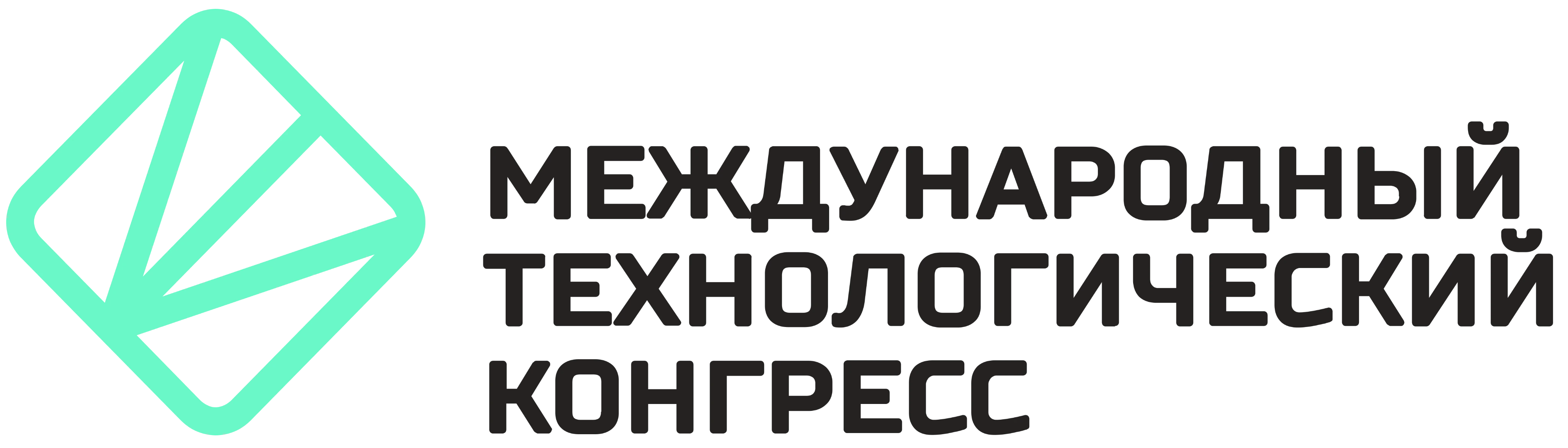 UMAP - цифровые решения для мероприятий