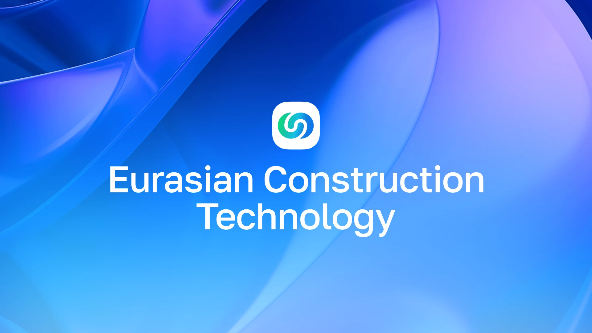 Eurasian Construction Technology: Приложение, бот и карта для выставки