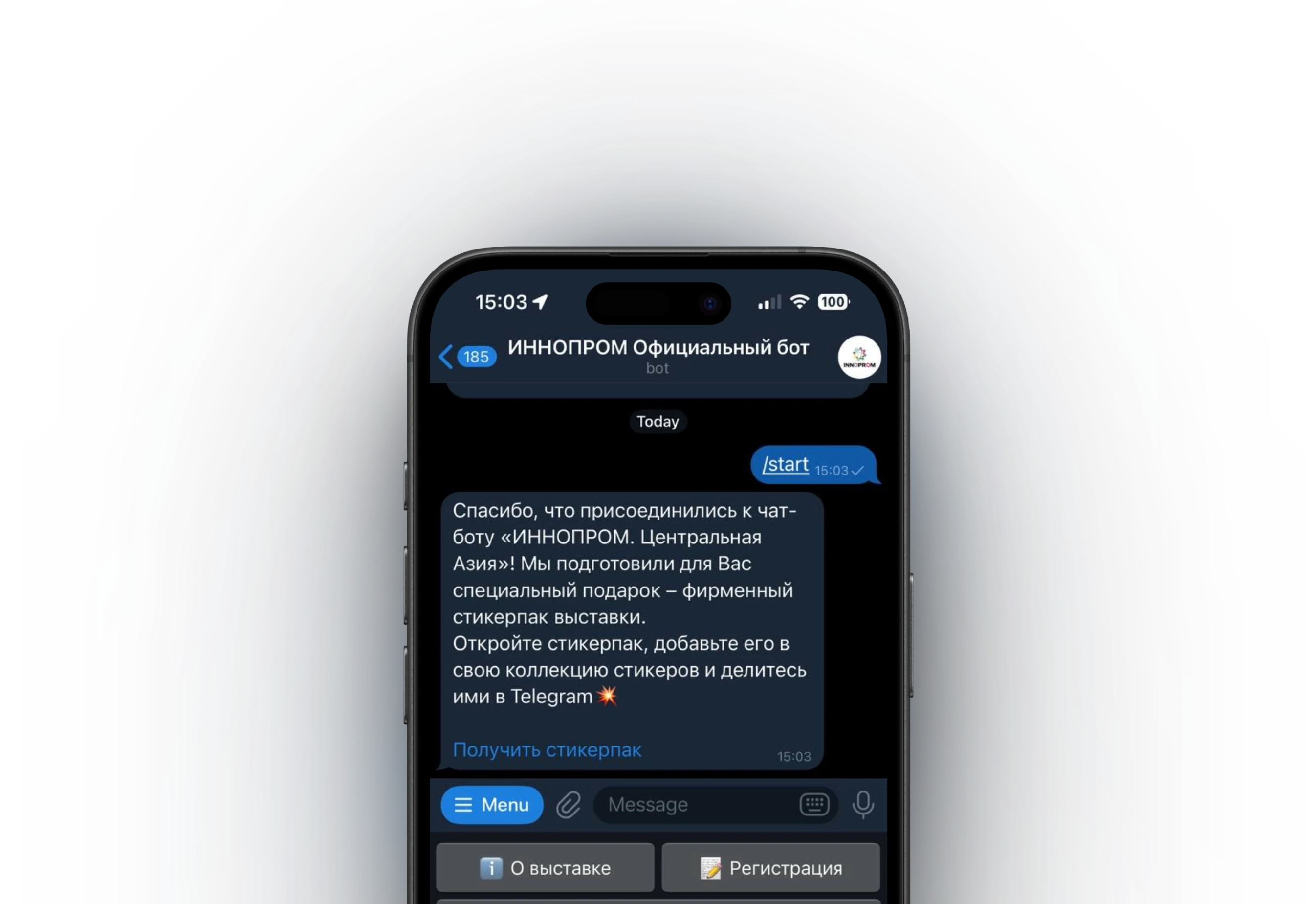 UMAP - цифровые решения для мероприятий