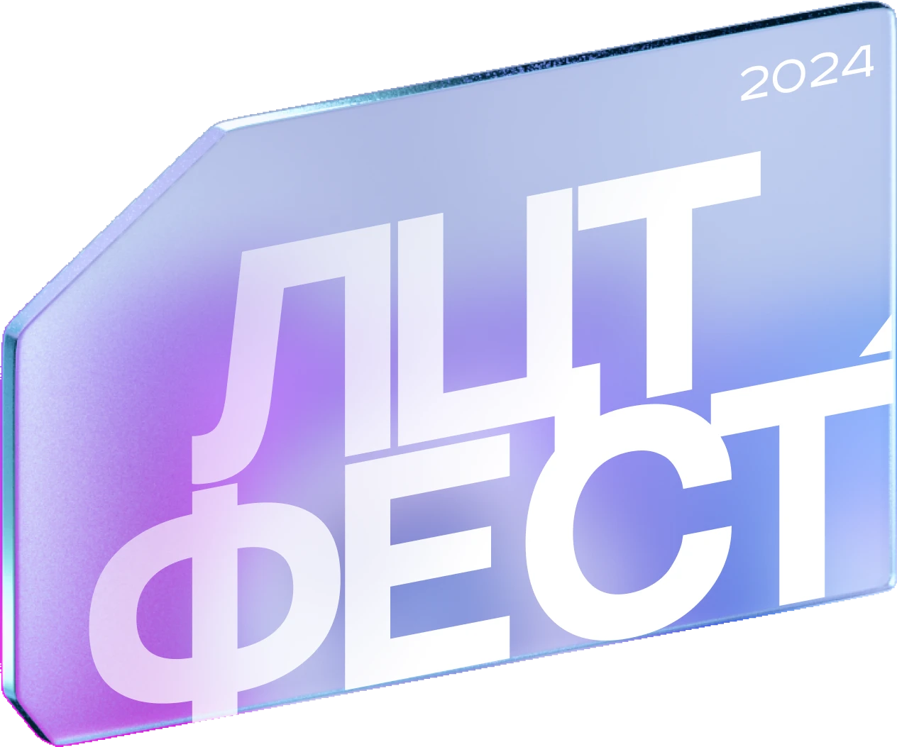 UMAP - цифровые решения для мероприятий